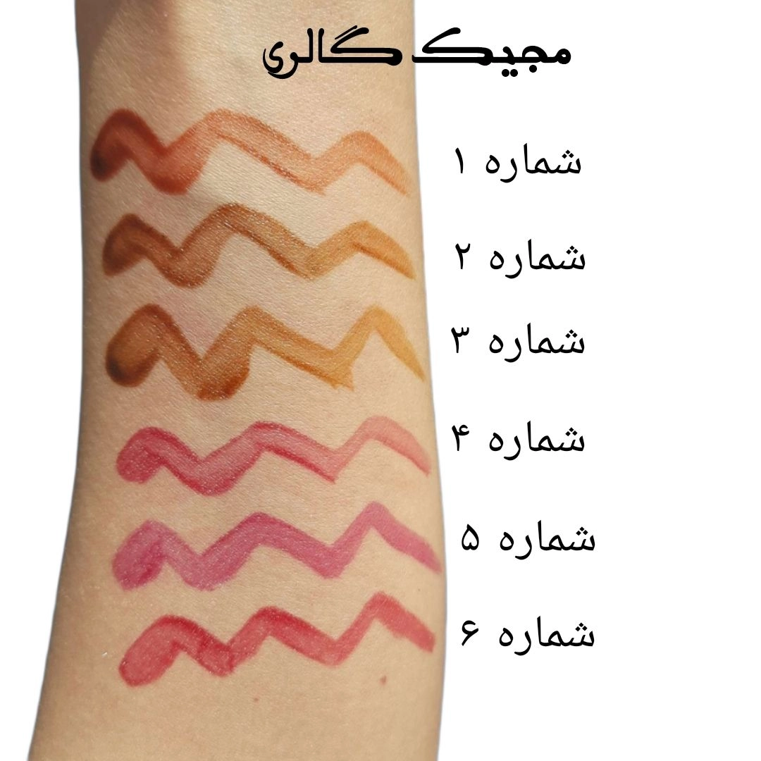 تینت لب